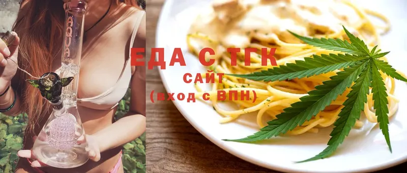 Cannafood марихуана  кракен зеркало  Благовещенск 