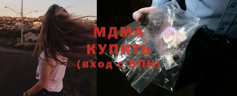 МДМА crystal  купить наркотики сайты  Благовещенск 